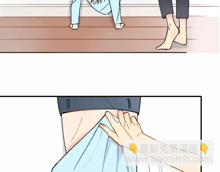 同學關係？ - 第135話 身上的痣(2/2) - 1