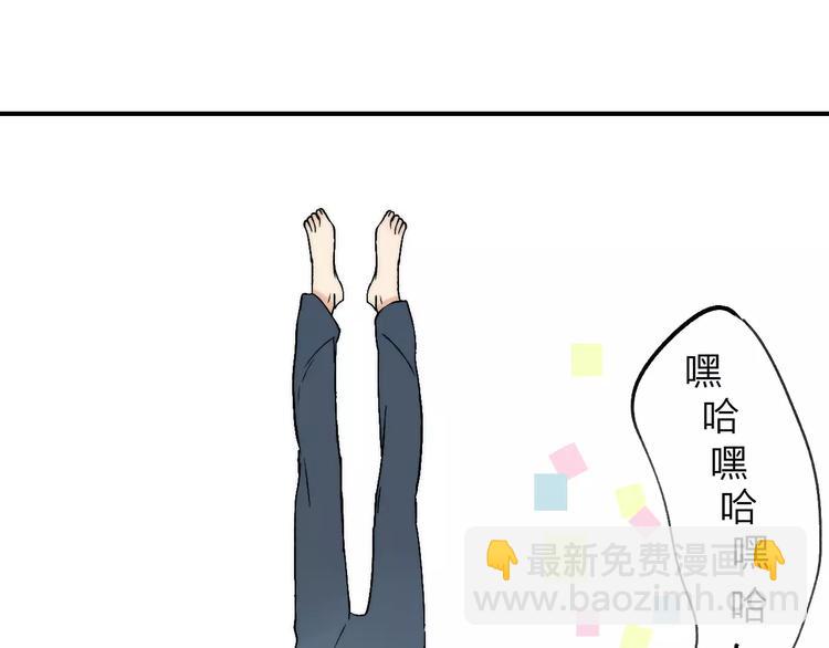 同學關係？ - 第135話 身上的痣(2/2) - 5