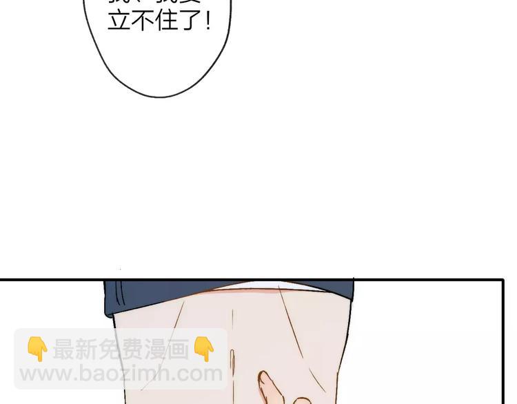 同學關係？ - 第135話 身上的痣(2/2) - 7