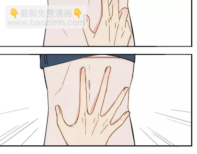 同學關係？ - 第135話 身上的痣(2/2) - 8