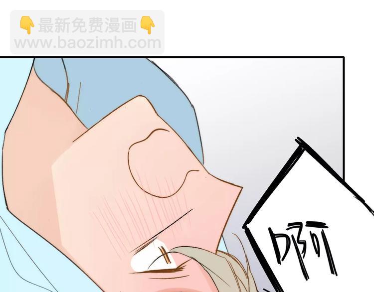 同學關係？ - 第135話 身上的痣(2/2) - 1