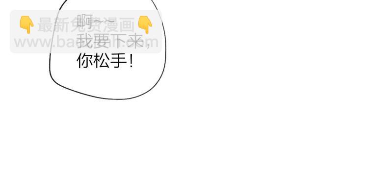 同學關係？ - 第135話 身上的痣(2/2) - 5