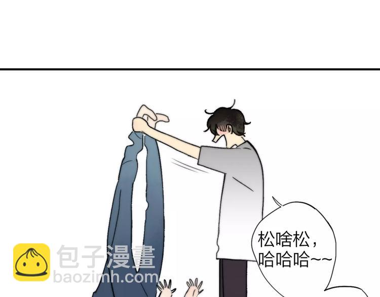 同學關係？ - 第135話 身上的痣(2/2) - 6