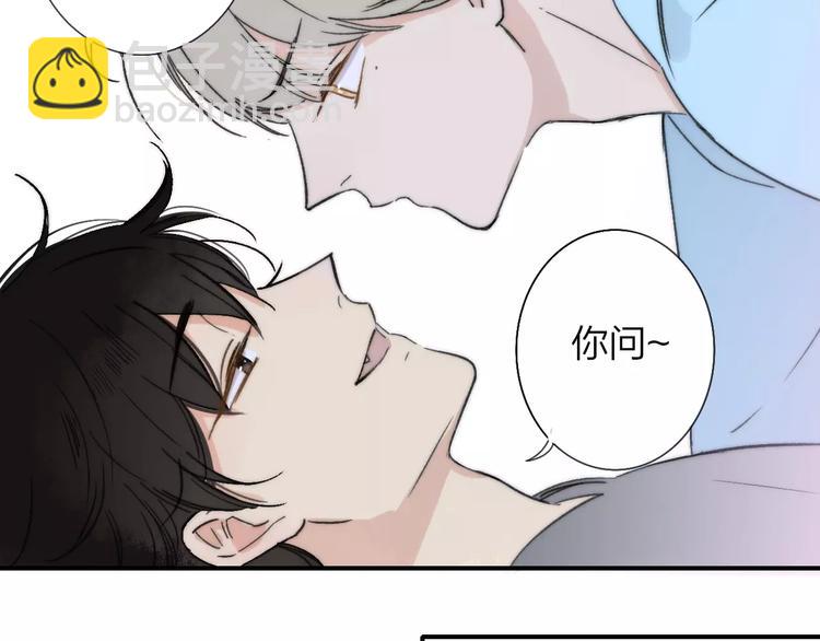 同學關係？ - 第135話 身上的痣(2/2) - 6