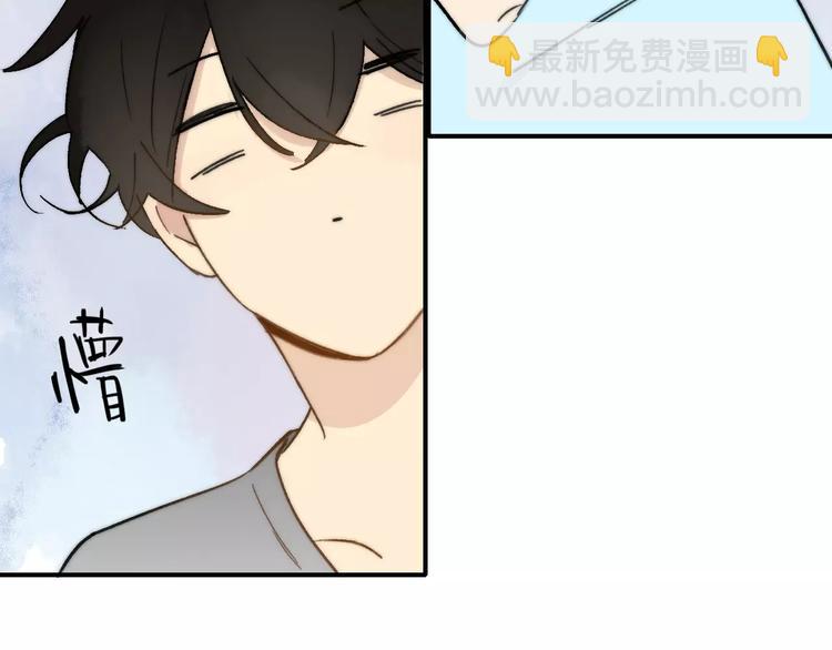 同學關係？ - 第135話 身上的痣(2/2) - 8