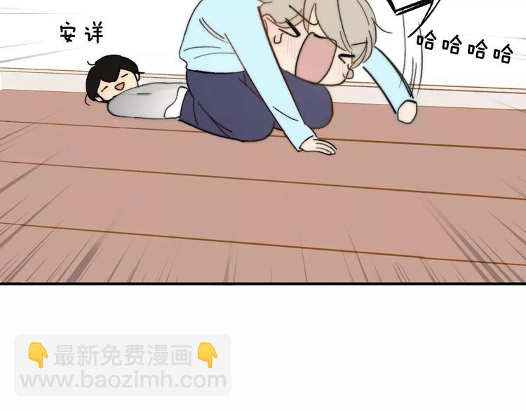 同學關係？ - 第135話 身上的痣(2/2) - 5