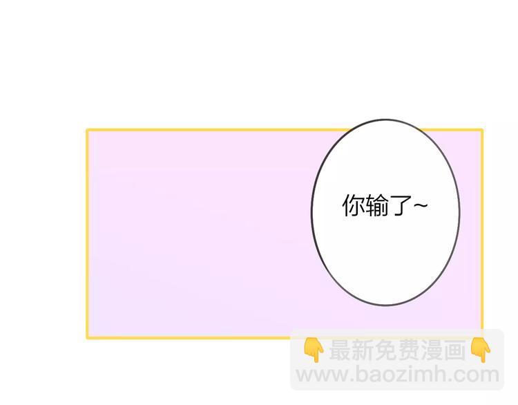 同學關係？ - 第135話 身上的痣(2/2) - 7