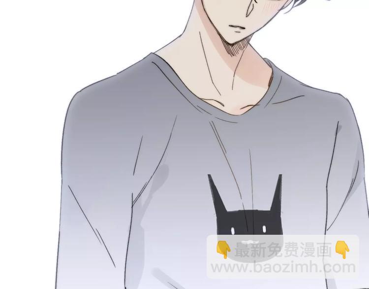 同學關係？ - 第135話 身上的痣(2/2) - 1