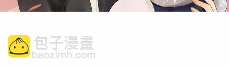 同學關係？ - 第135話 身上的痣(1/2) - 1