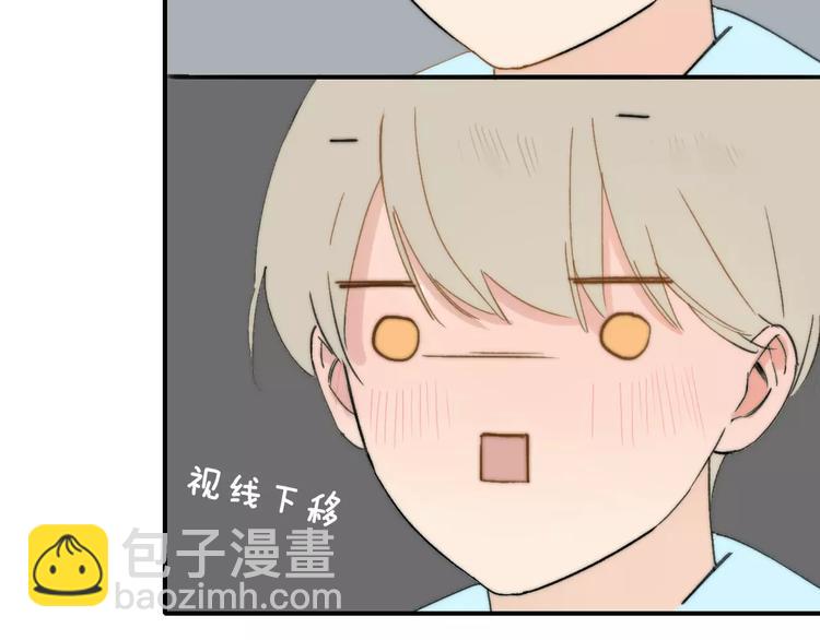 同學關係？ - 第135話 身上的痣(2/2) - 4