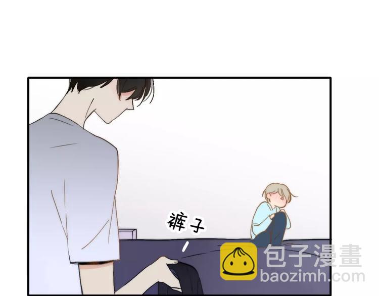 同學關係？ - 第135話 身上的痣(2/2) - 5