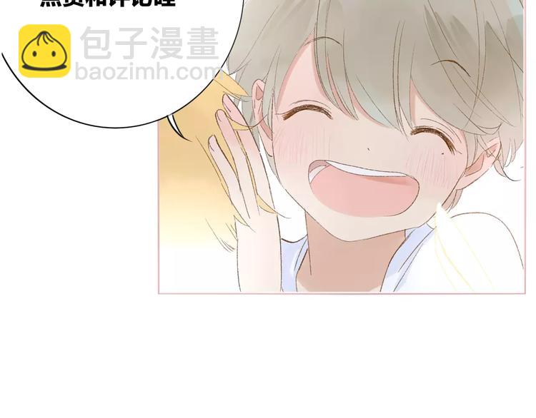 同學關係？ - 第135話 身上的痣(2/2) - 4