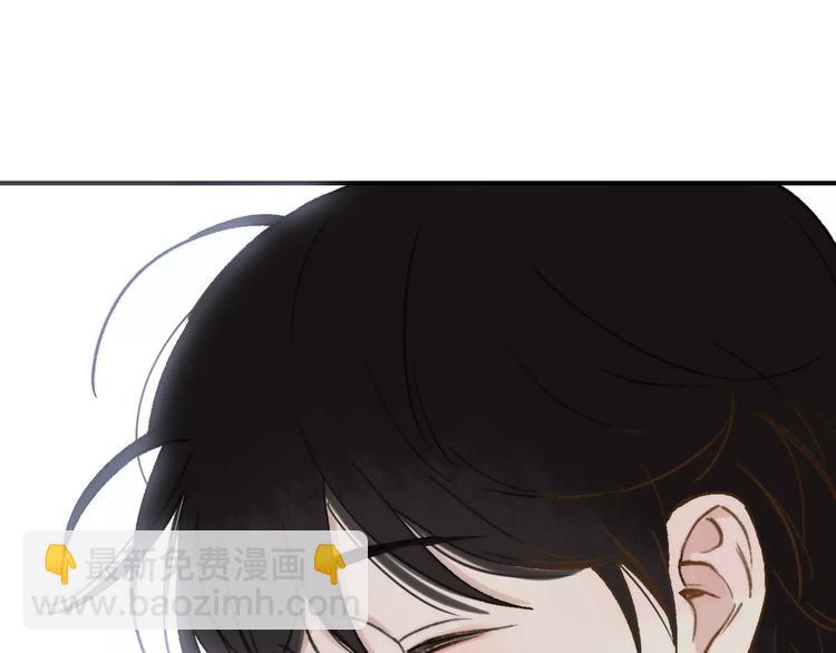 同學關係？ - 第137話 我陪你(3/3) - 2