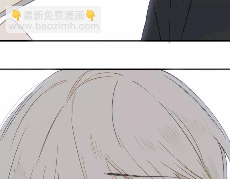 同學關係？ - 第137話 我陪你(3/3) - 4