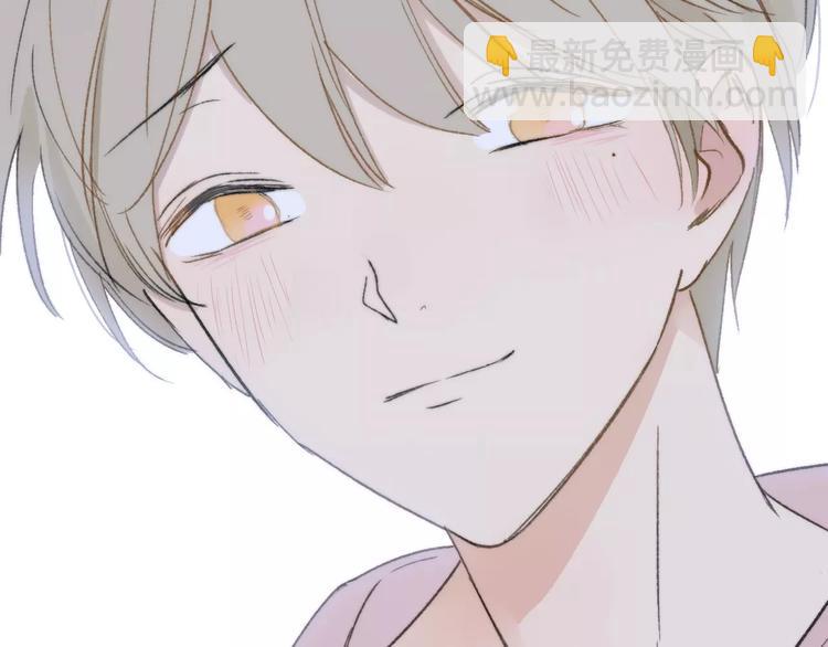 同學關係？ - 第137話 我陪你(3/3) - 5