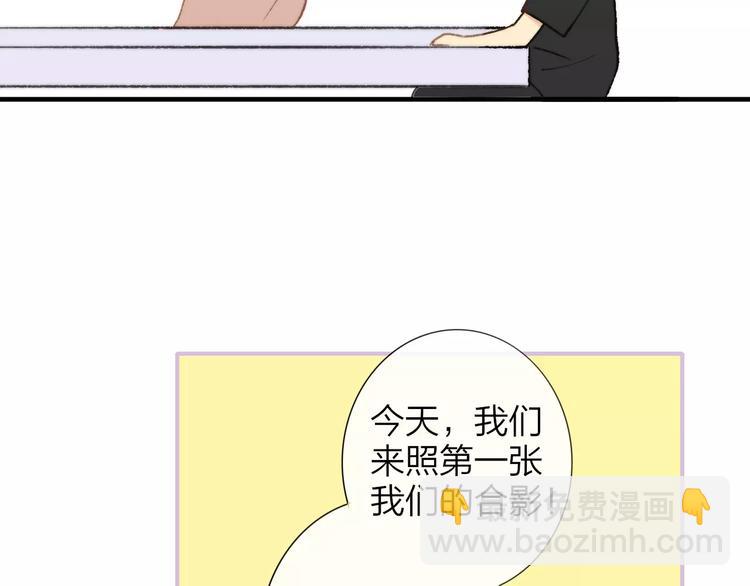 同學關係？ - 第137話 我陪你(3/3) - 3