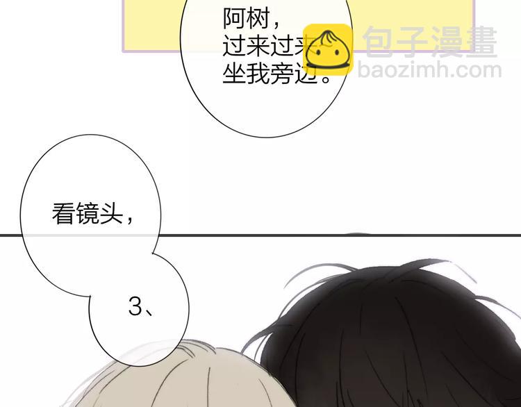 同學關係？ - 第137話 我陪你(3/3) - 4