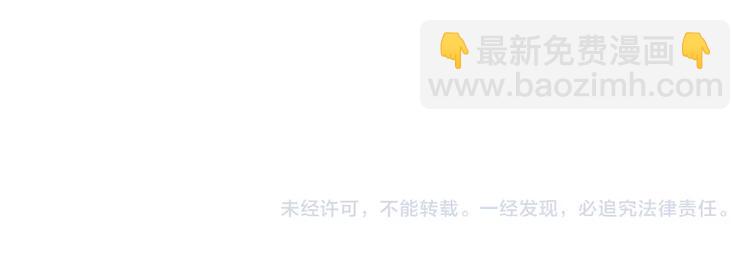 同學關係？ - 第137話 我陪你(3/3) - 2