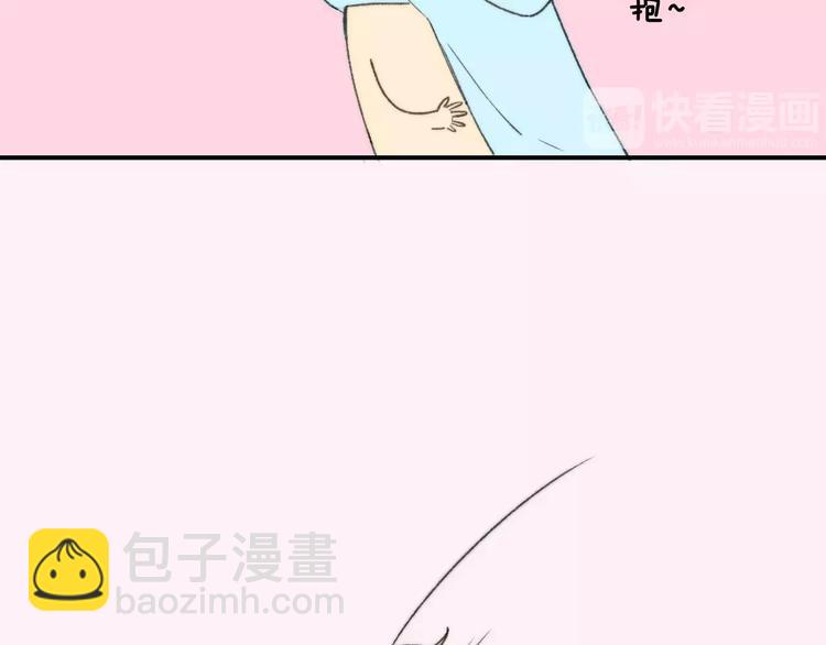 同學關係？ - 第137話 我陪你(1/3) - 2