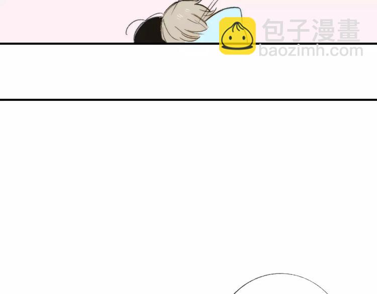 同學關係？ - 第137話 我陪你(1/3) - 3