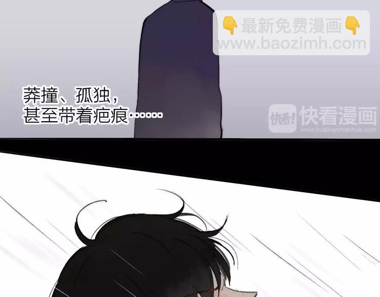 同學關係？ - 第137話 我陪你(1/3) - 2