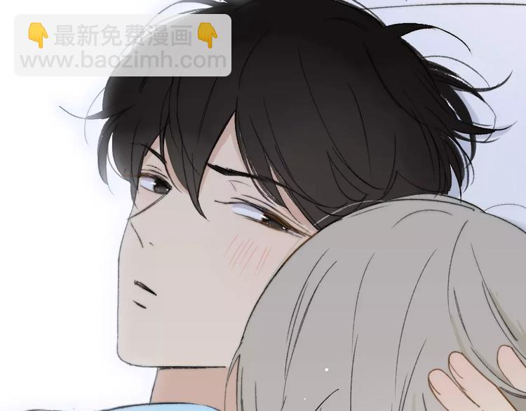 同學關係？ - 第137話 我陪你(1/3) - 1