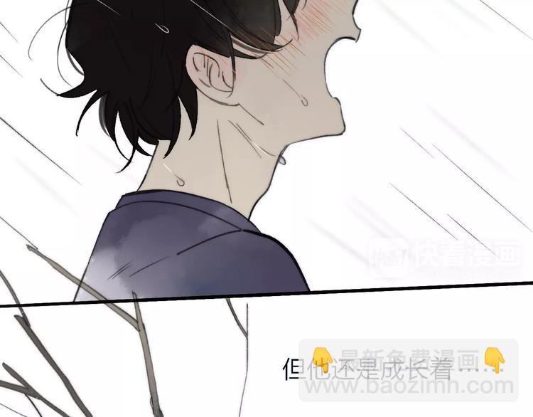 同學關係？ - 第137話 我陪你(1/3) - 3