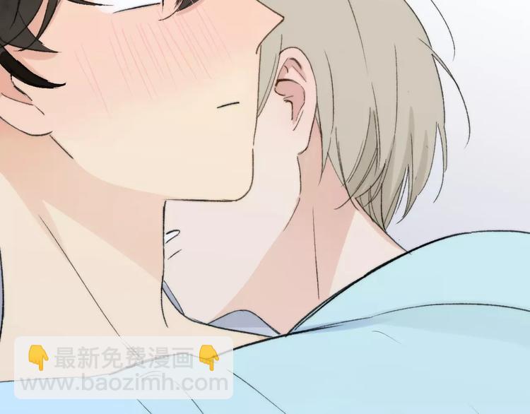 同學關係？ - 第137話 我陪你(1/3) - 6