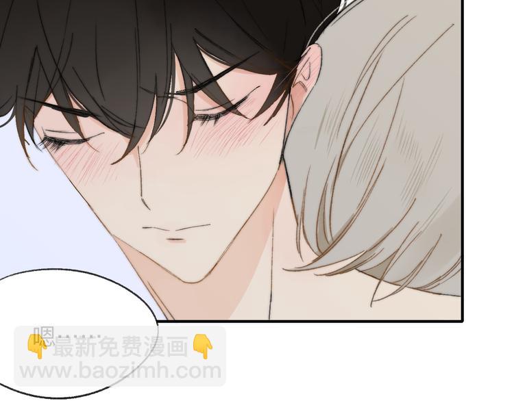 同學關係？ - 第137話 我陪你(1/3) - 2