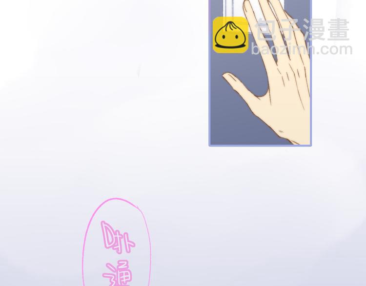 同學關係？ - 第137話 我陪你(1/3) - 6