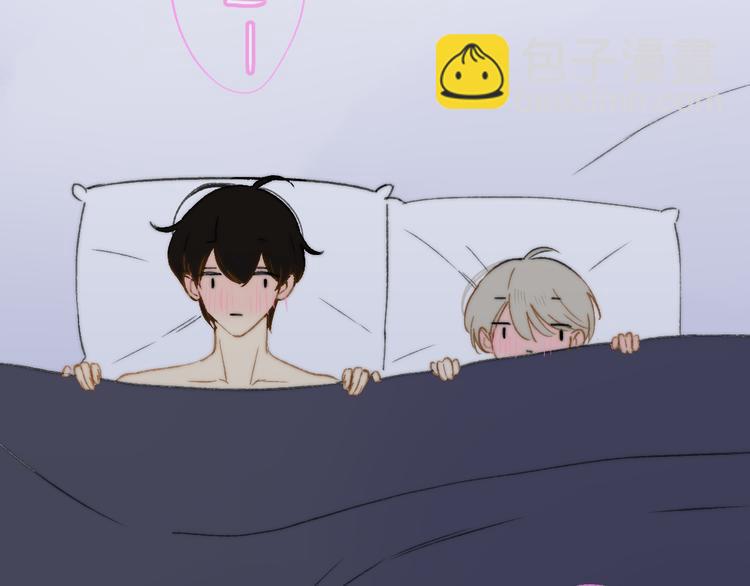 同學關係？ - 第137話 我陪你(1/3) - 7