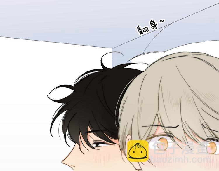 同學關係？ - 第137話 我陪你(1/3) - 1