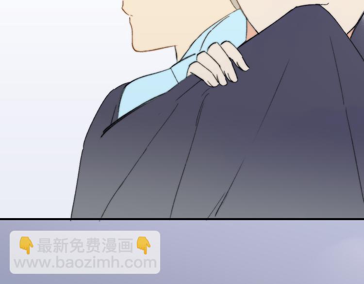 同學關係？ - 第137話 我陪你(1/3) - 2