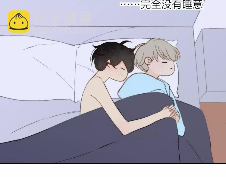 同學關係？ - 第137話 我陪你(2/3) - 5