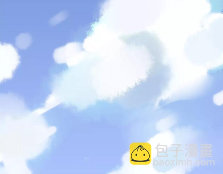 同學關係？ - 第137話 我陪你(2/3) - 4