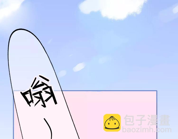 同學關係？ - 第137話 我陪你(2/3) - 5