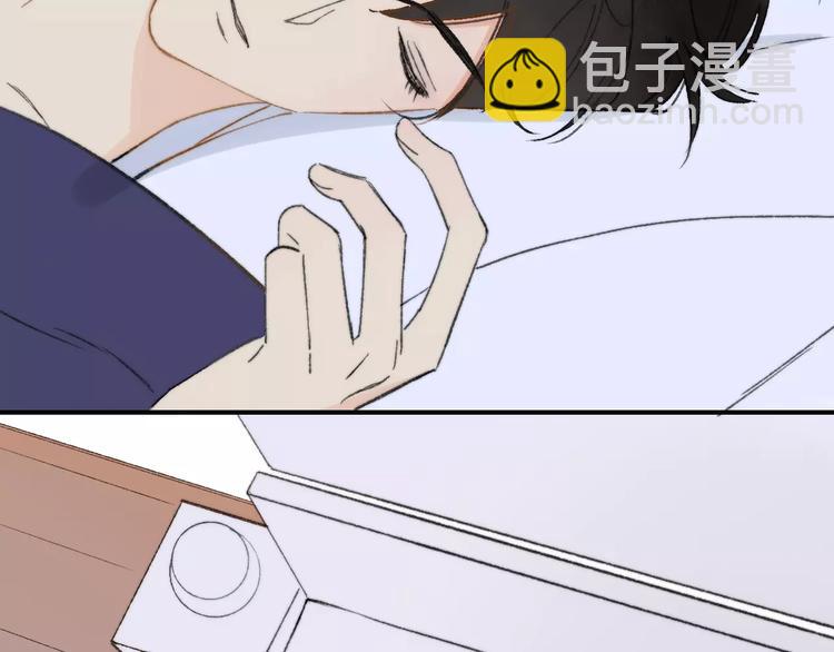 同學關係？ - 第137話 我陪你(2/3) - 1