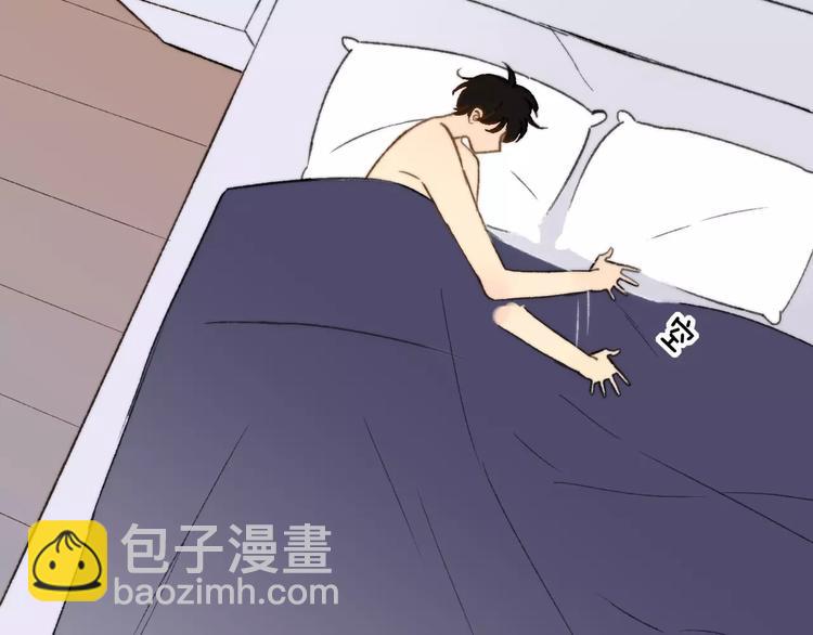 同學關係？ - 第137話 我陪你(2/3) - 2