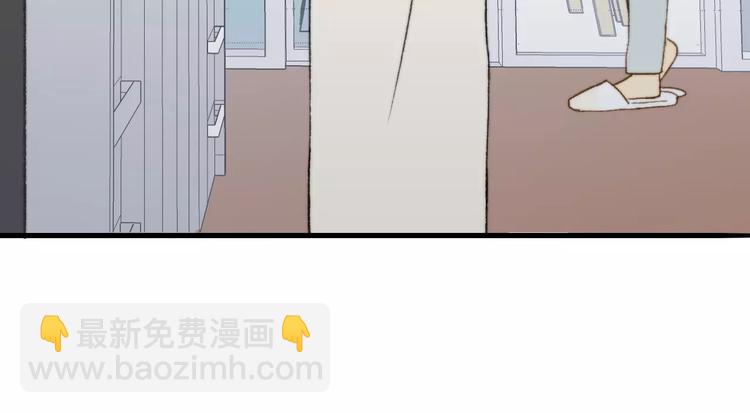 同學關係？ - 第137話 我陪你(2/3) - 5