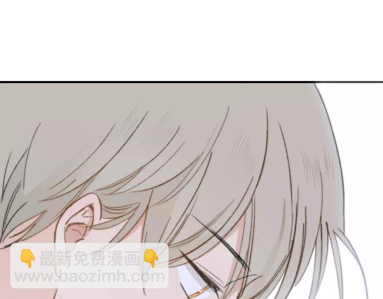 同學關係？ - 第137話 我陪你(2/3) - 6