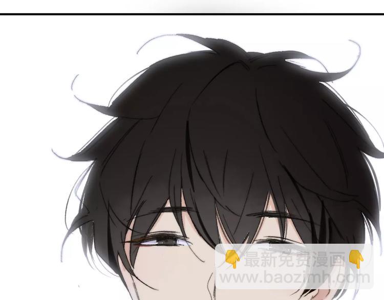 同學關係？ - 第137話 我陪你(2/3) - 8