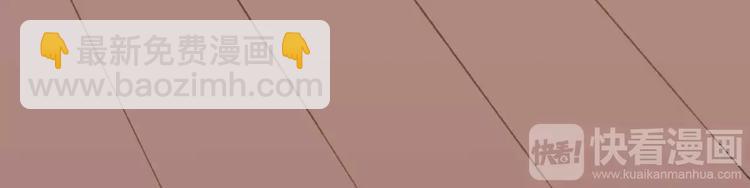 同學關係？ - 第137話 我陪你(2/3) - 3