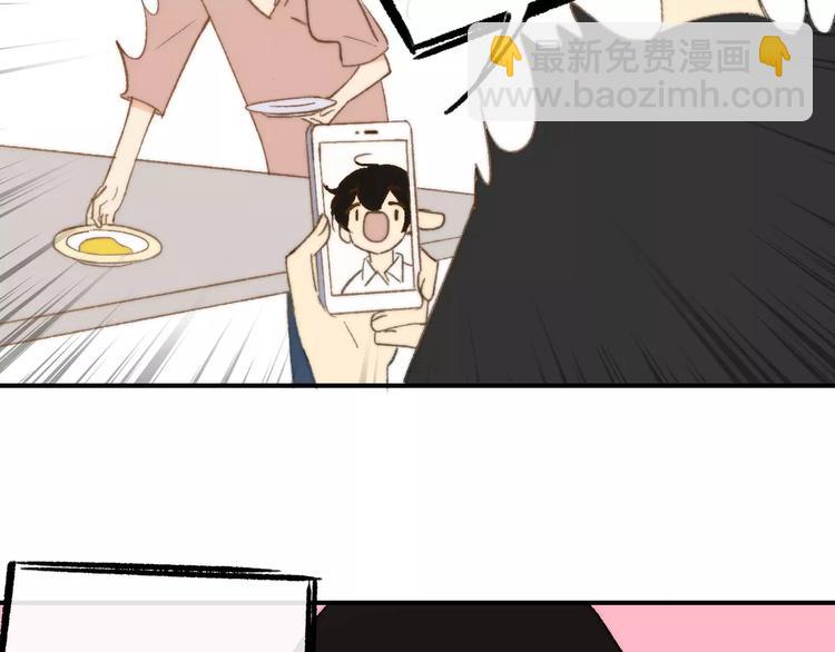 同學關係？ - 第137話 我陪你(2/3) - 6