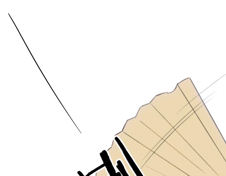 同學關係？ - 番外 鵠棲嵐（2）(1/3) - 1