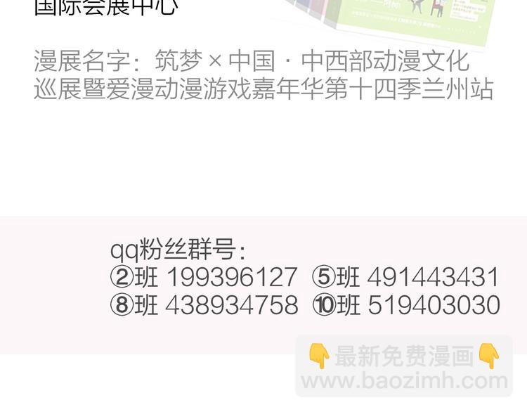 同學關係？ - 番外 鵠棲嵐（2）(3/3) - 2