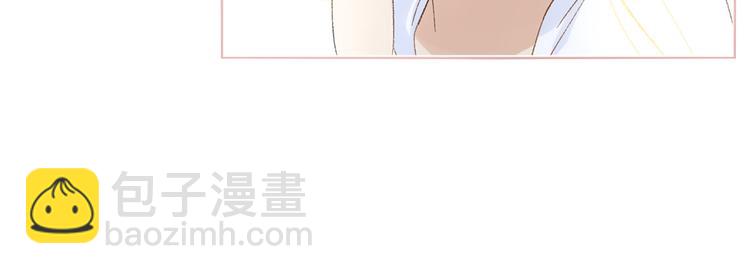 同學關係？ - 番外 鵠棲嵐（2）(3/3) - 2