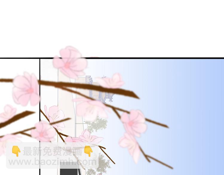 同學關係？ - 番外 鵠棲嵐（2）(1/3) - 3