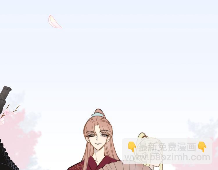 同學關係？ - 番外 鵠棲嵐（2）(1/3) - 7