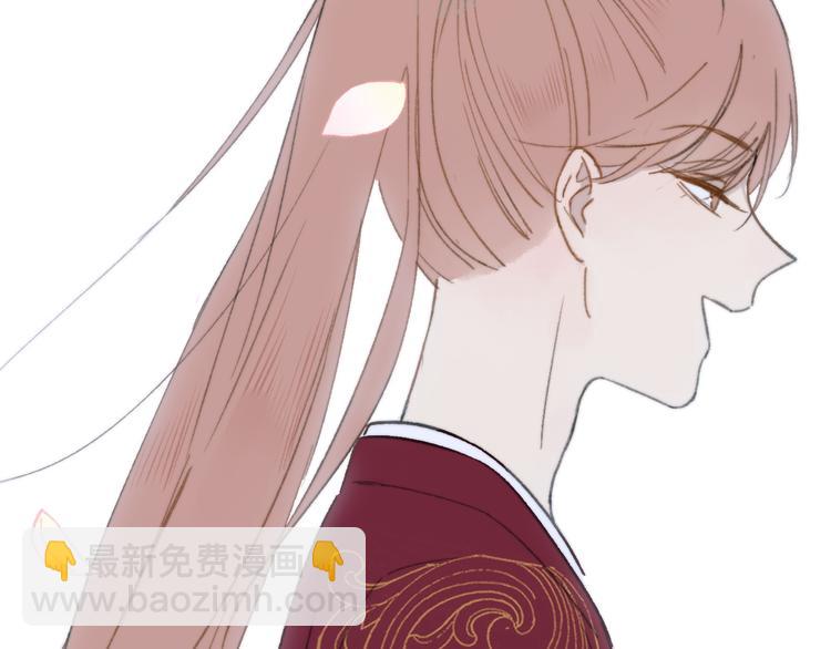 同學關係？ - 番外 鵠棲嵐（2）(1/3) - 3