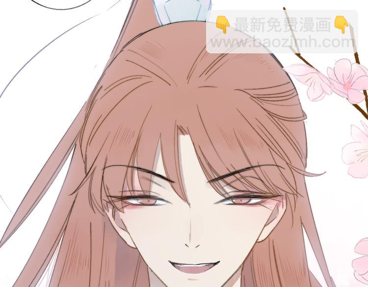 同學關係？ - 番外 鵠棲嵐（2）(1/3) - 3